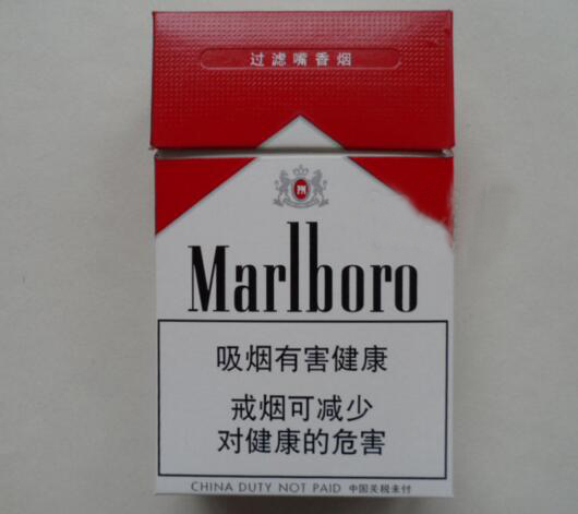 7元猴王香烟好抽吗