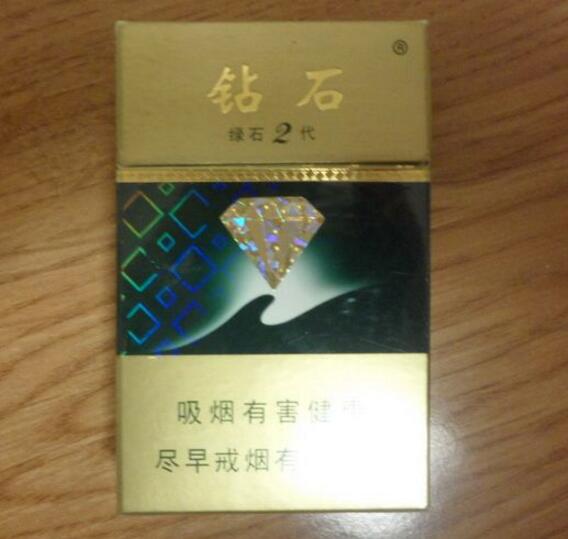 遵义香烟批发部地址电话