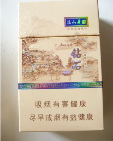 10元驰香烟