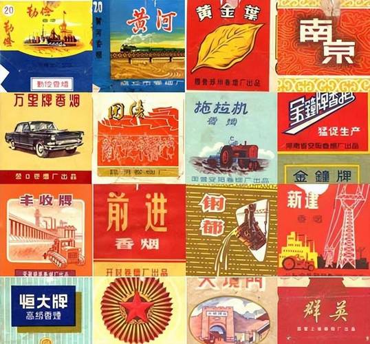 80年代的进口香烟名称(80年代的进口香烟名称是什么)
