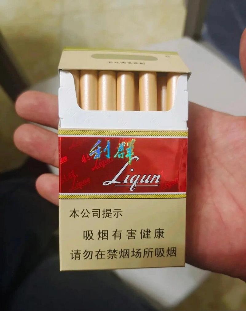 长嘴进口香烟【超长嘴香烟】