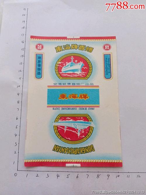 陆丰东海进口香烟价格揭秘，品质生活，价格几何？